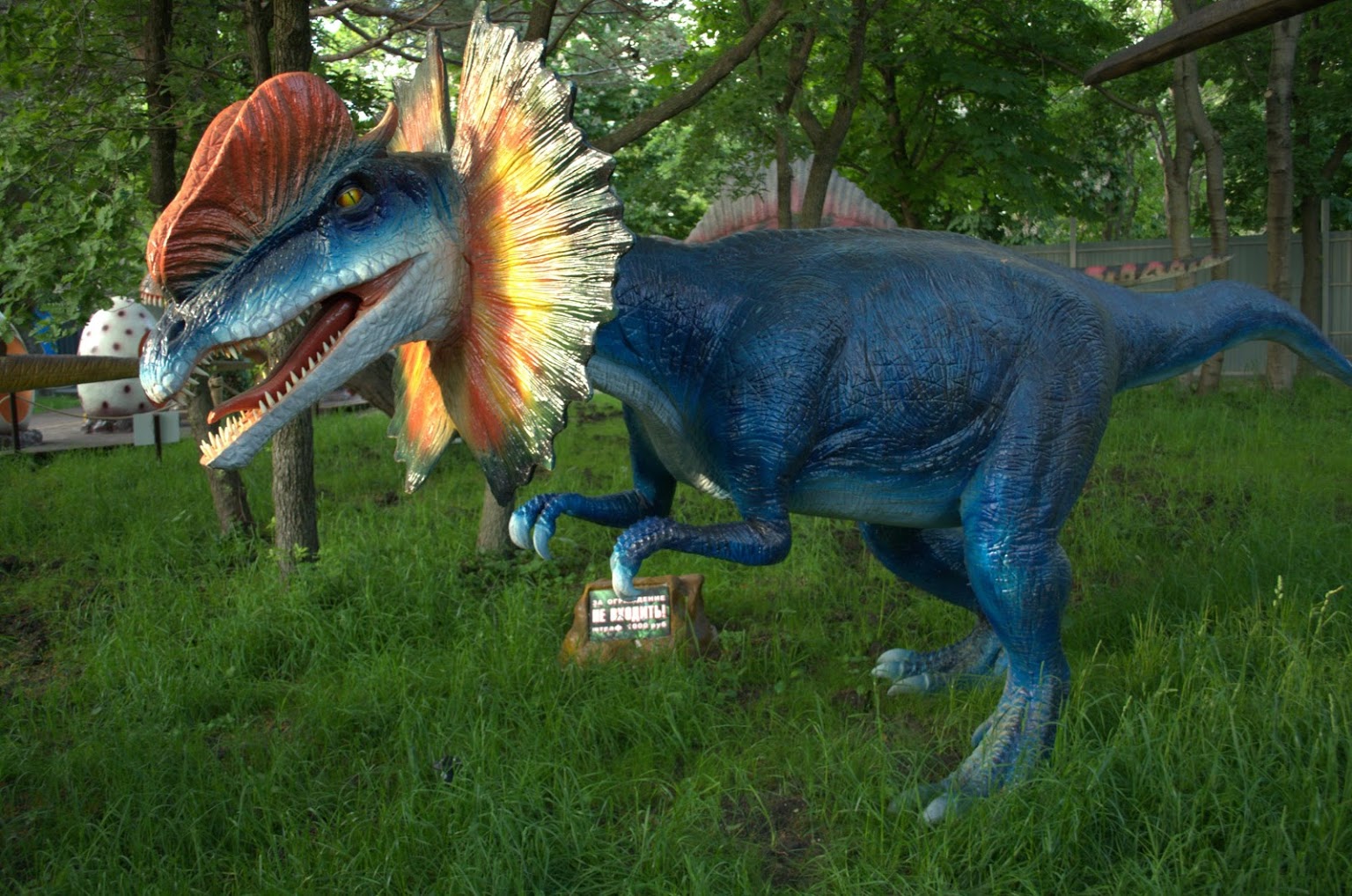 парк динозавров геленджик